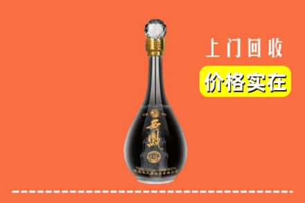 诚信求购:鄂尔多斯东胜区高价回收西凤酒