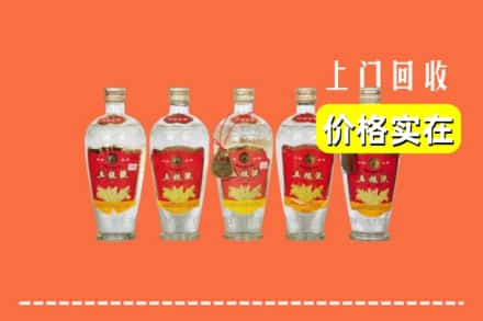 诚信求购:鄂尔多斯东胜区高价回收老五粮液